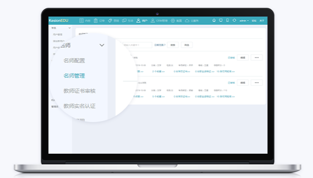 在线培训系统有哪些模式？？？？怎样开发在线培训系统？？？？