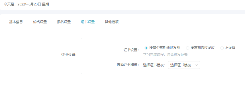 怎么做线上医疗培训？？？？线上医疗培训有哪些应用场景？？？？