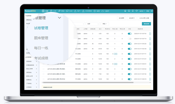 为什么做线上教育直播授课？？？？线上教育课有哪些模式？？？？
