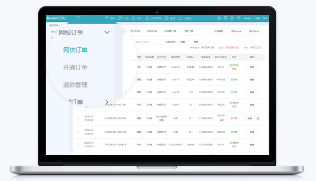 在线教育该怎样生长？？线上教育模式有哪些价值？？