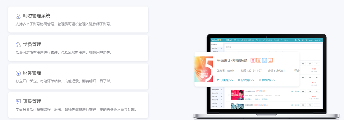 在线教育软件怎样构建？？？？？有哪些影响因素？？？？？