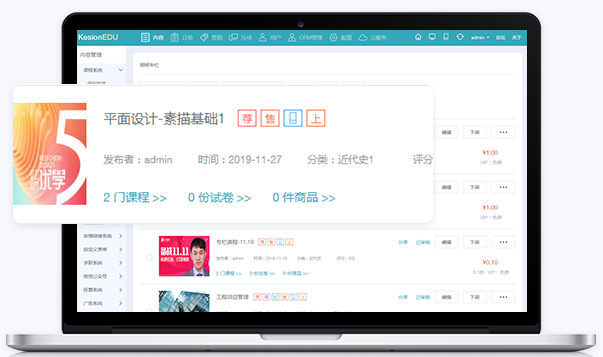 直播教学平台有哪些作用？？？？？？线上教学场景都有哪些？？？？？？
