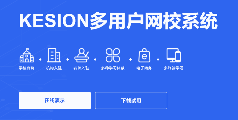 在线教育平台都有哪些？？？？？？在线教育平台该怎样妄想 ？？？？？？
