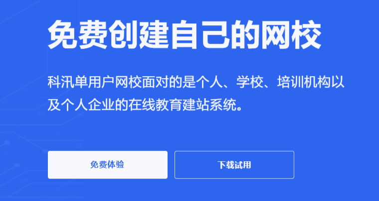 怎么做在线考试系统？？？？？在线考试系统有哪些利益？？？？？