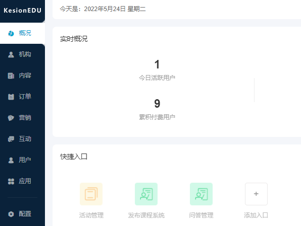 在线考试系统的优势有哪些？？？？？在线考试系统怎么做？？？？？
