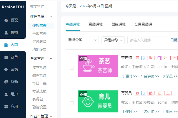 在线考试系统具有哪些意义？？？？在线考试系统优劣剖析