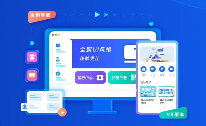 怎样搭建企业网校系统？？？？网校系统搭建需要几多钱？？？？