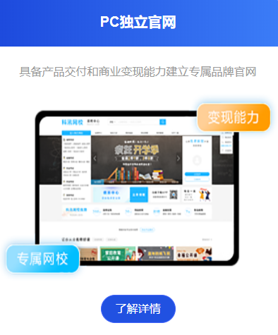 怎样举行在线职业教育？？？？？？在线职业教育有哪些功效？？？？？？