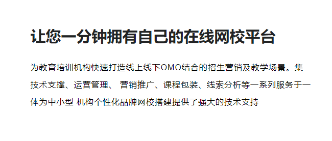 为什么搭建线上医美平台？？？？？线上医美平台有哪些作用？？？？？