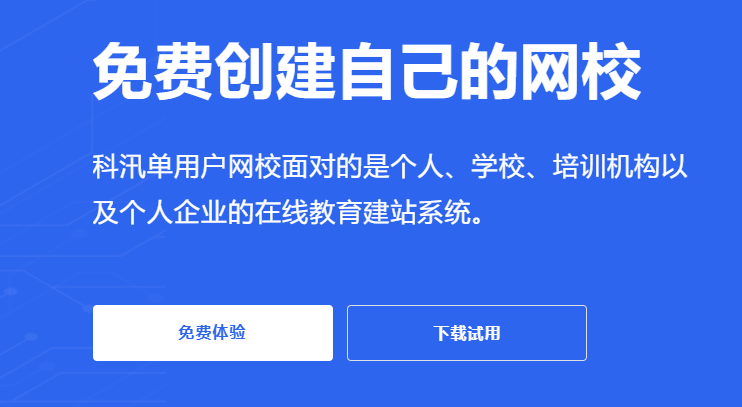做在线教育软件有哪些影响因素？？？？？？在线教育要注重哪些问题？？？？？？