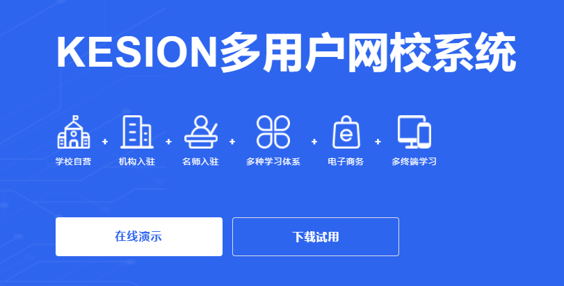 企业内训直播怎么做？？？？？企业内训直播有哪些内容？？？？？