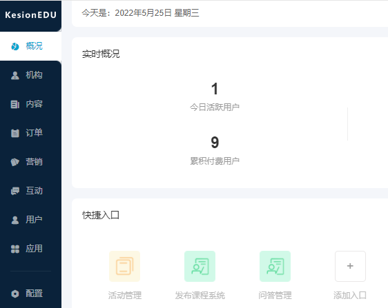 怎么建设在线考试系统？？？？在线考试系统有哪些作用？？？？