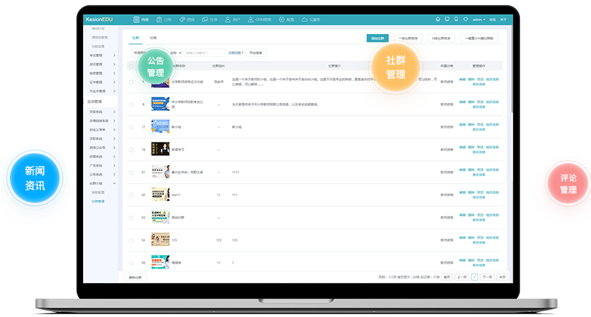 企业有哪些培训直播平台？？？？企业培训直播平台有什么作用？？？？