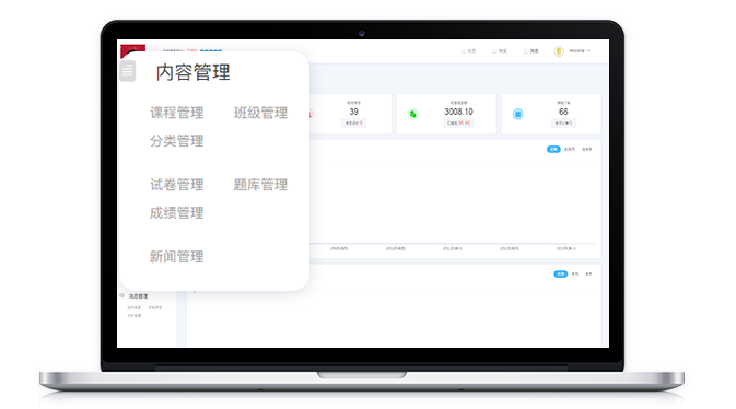 怎样建设线上教育系统？？？？？？线上教育系统搭建需要注重哪些细节？？？？？？