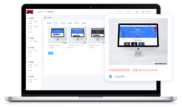 在线网校直播需要哪些功效？？？？？在线网校培训有哪些作用？？？？？