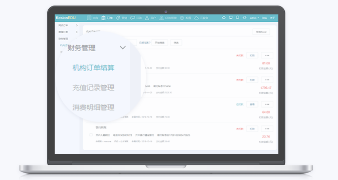 网校系统怎样解决企业培训问题？？？？网校系统有哪些优势？？？？