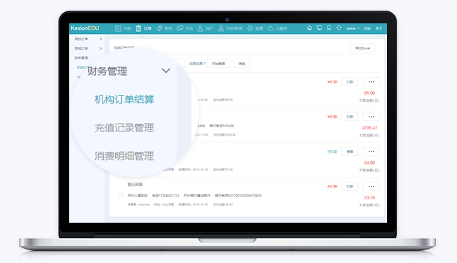在线培训平台有哪些作用？？？搭建在线培训平台怎样降低本钱？？？