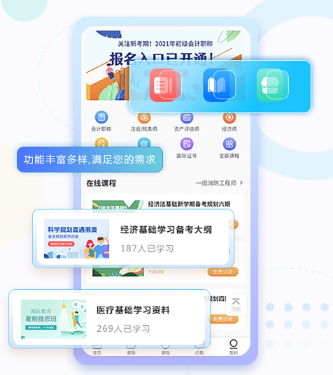 怎样搭建金融直播平台？？？金融培训平台需要哪些功效？？？