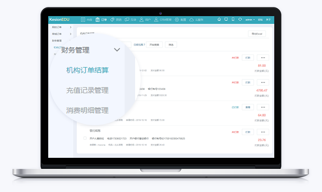 怎么开发线上培训系统？？？？？？线上培训系统平台功效