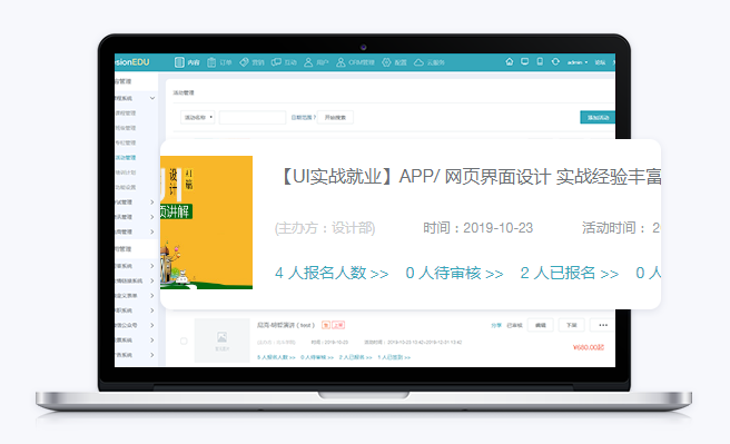 线上直播培训有哪些效果？？？？？？线上培训课堂怎么举行？？？？？？