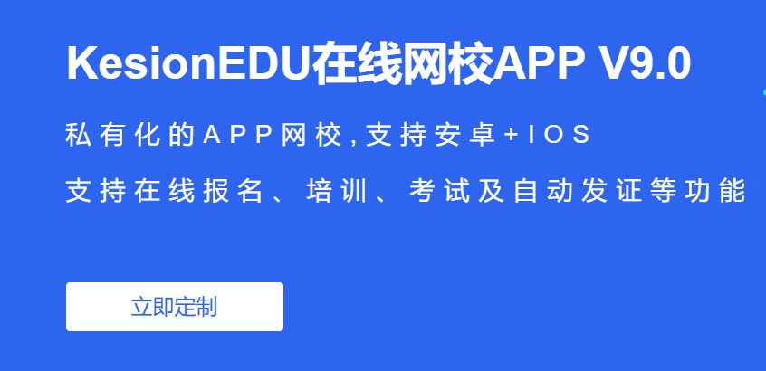 在选择培训考试软件要注重哪些问题？？？？？