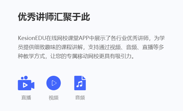 怎样建设企业培训系统？？？搭建企业培训系统注重事项