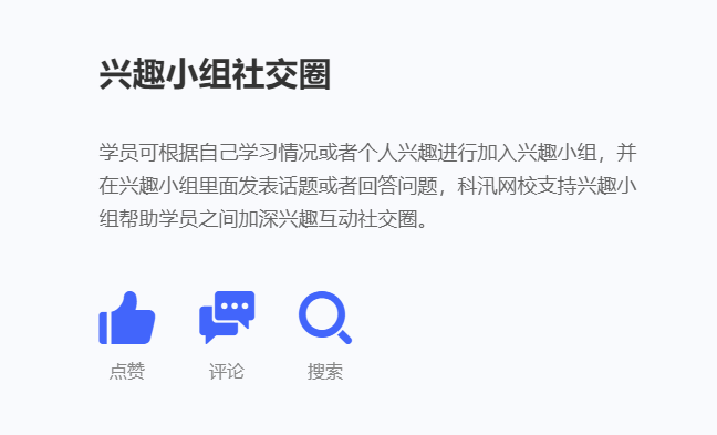 金融行业直播怎么做?金融培训系统怎样获取？？