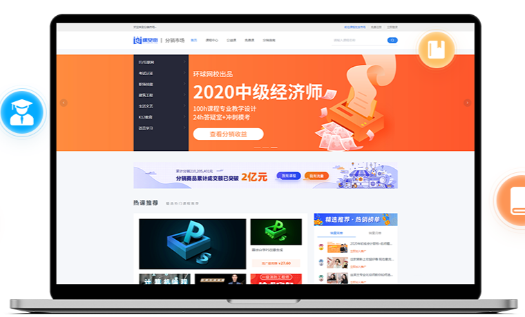 在线学习考试系统需要哪些功效？？