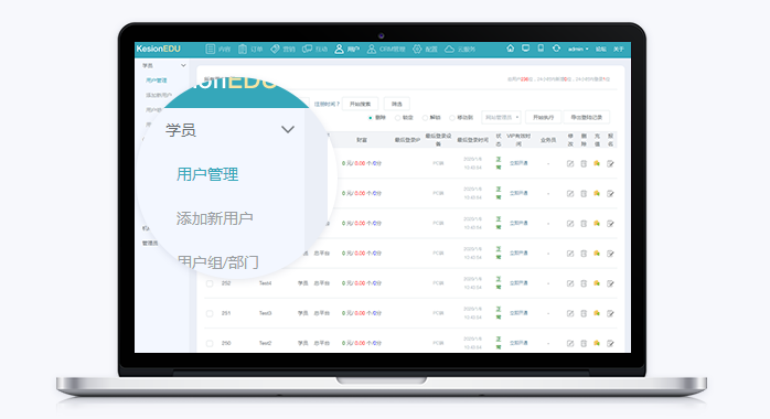 搭建线上授课平台有哪些方式？？？？？？线上授课平台类型介绍