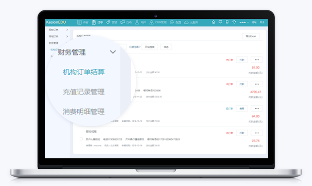 教育培训系统怎样做？？？？？教育培训系统有哪些注重事项？？？？？