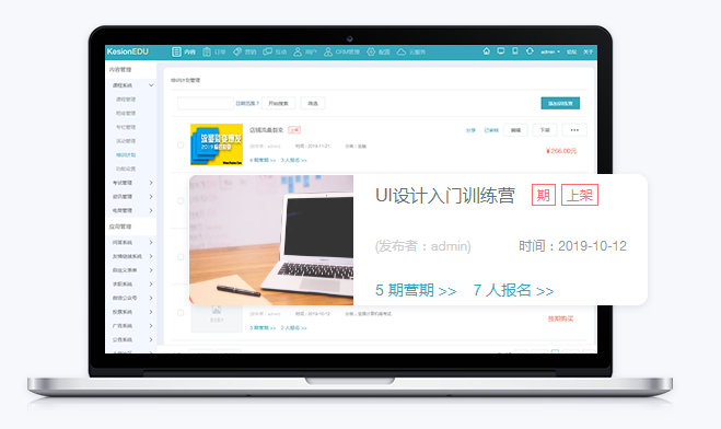 怎样搭建专属在线教育系统？？？？构建在线教育系统有什么作用？？？？