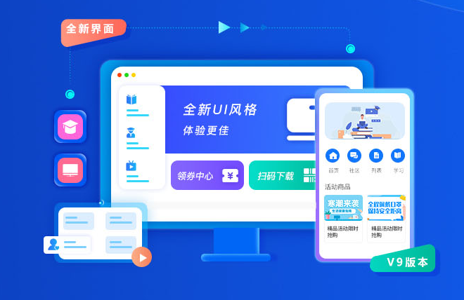 线上教育平台怎样建设？？？？？？打造线上教育平台要注重哪些问题？？？？？？