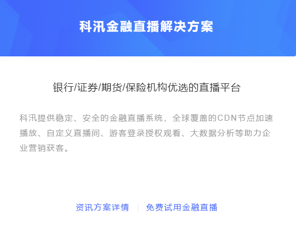 怎样降低在线教育系统本钱？？在线培训平台有哪些作用？？