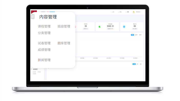 怎样搭建直播培训平台？？？？SaaS网校系统有哪些优势？？？？