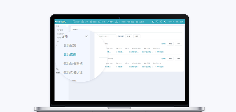 企业直播培训平台该怎么做？？？企业直播平台有哪些作用？？？