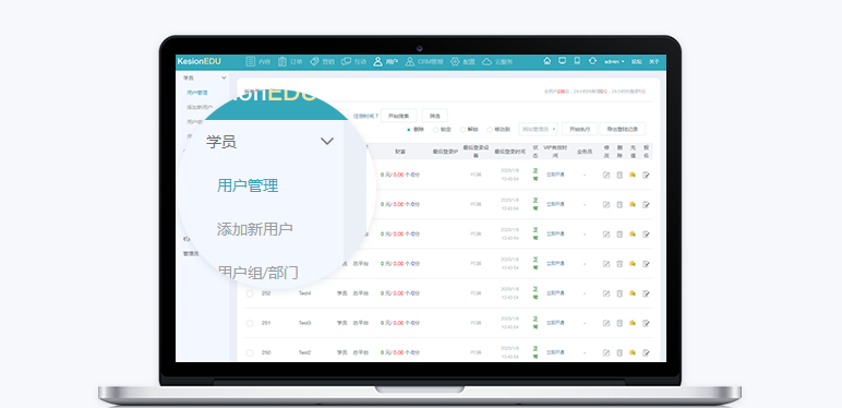 在线网校系统需要哪些功效？？在线网校系统有什么用？？