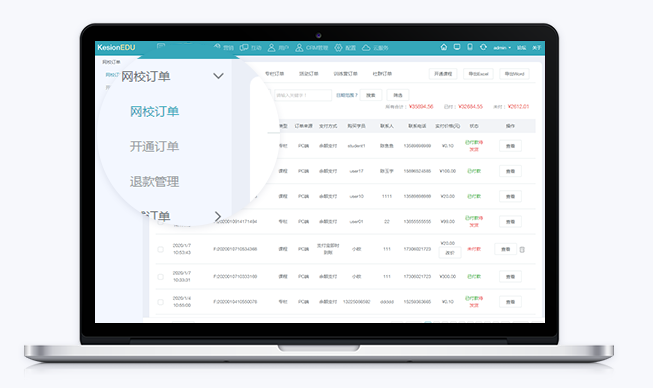 职业手艺品级认定系统有哪些功效？？？？？