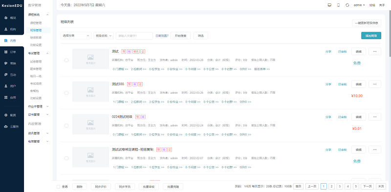 怎么举行职业手艺品级评定？？职业手艺品级评定系统有什么用？？