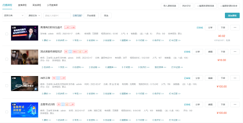 为什么做职业手艺品级认定系统？？？？？职业手艺品级认定系统有哪些功效？？？？？