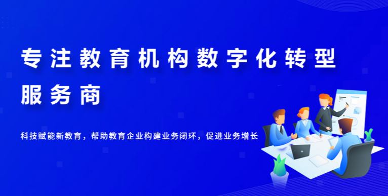 加速建设手艺型社会建设 增进职业教育数字化转型