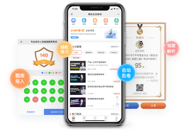 在线考试系统有哪些意义？？？？？在线考试系统需要哪些功效？？？？？