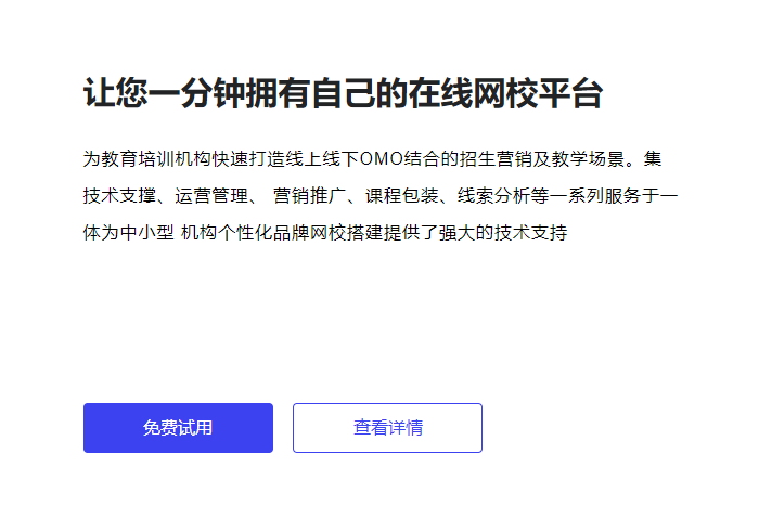 企业线上培训平台怎样搭建？？？企业线上培训平台搭建有哪些作用？？？