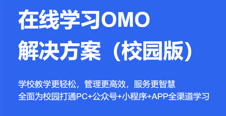 网上授课软件怎样选择？？网上授课软件有哪些功效？？