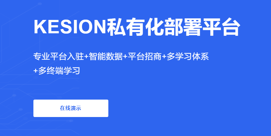 在线考试系统怎么举行？？？？在线考试辖档枉程介绍