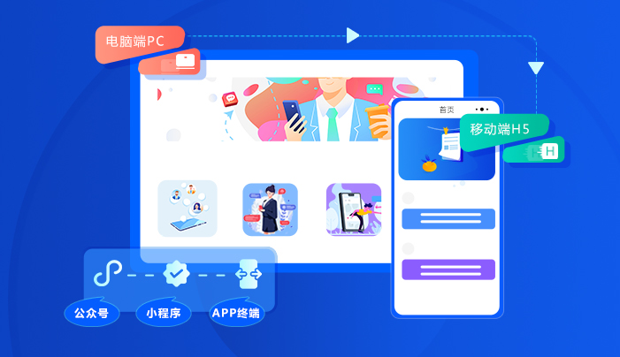 网校系统系统开发公司怎样选择？？？？？？