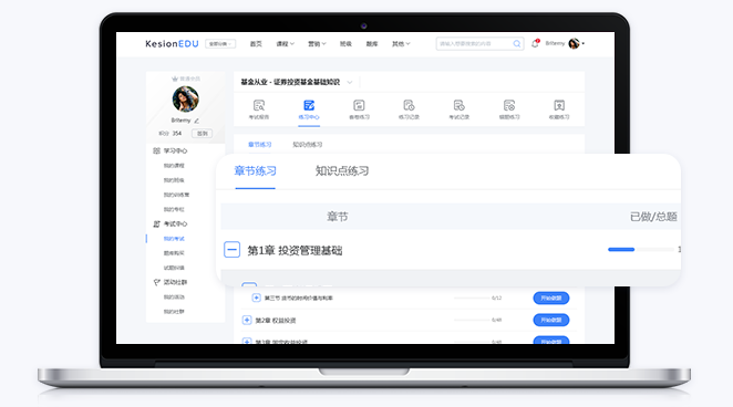 在线教育系统有哪些作用？？？在线教育平台功效介绍