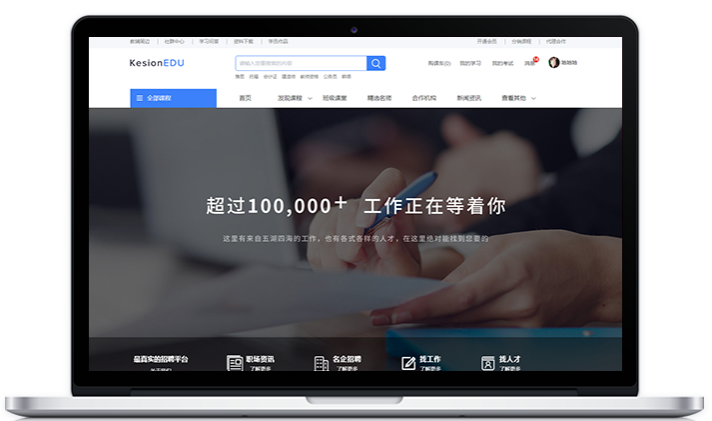 企业培训系统包括哪些方面？？？企业培训系统功效介绍