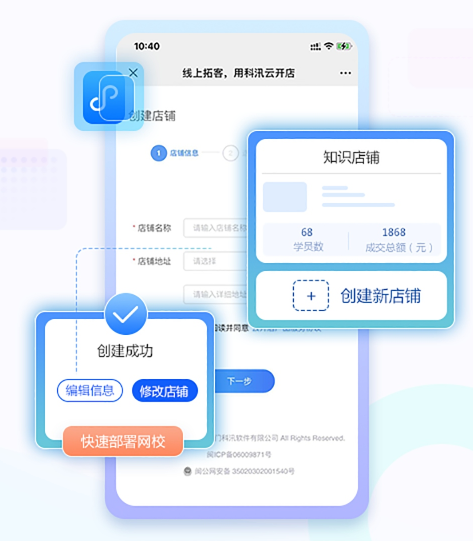 线上授课系统该怎么做？？？？？？在线课堂有哪些优势？？？？？？