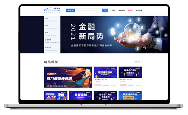金融直播系统怎样搭建？？？？金融直播系统有哪些作用？？？？