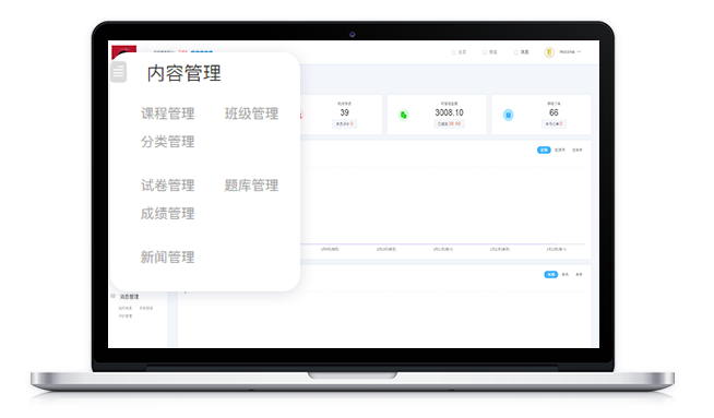 在线教育系统都有哪些？？在线学习系统功效介绍